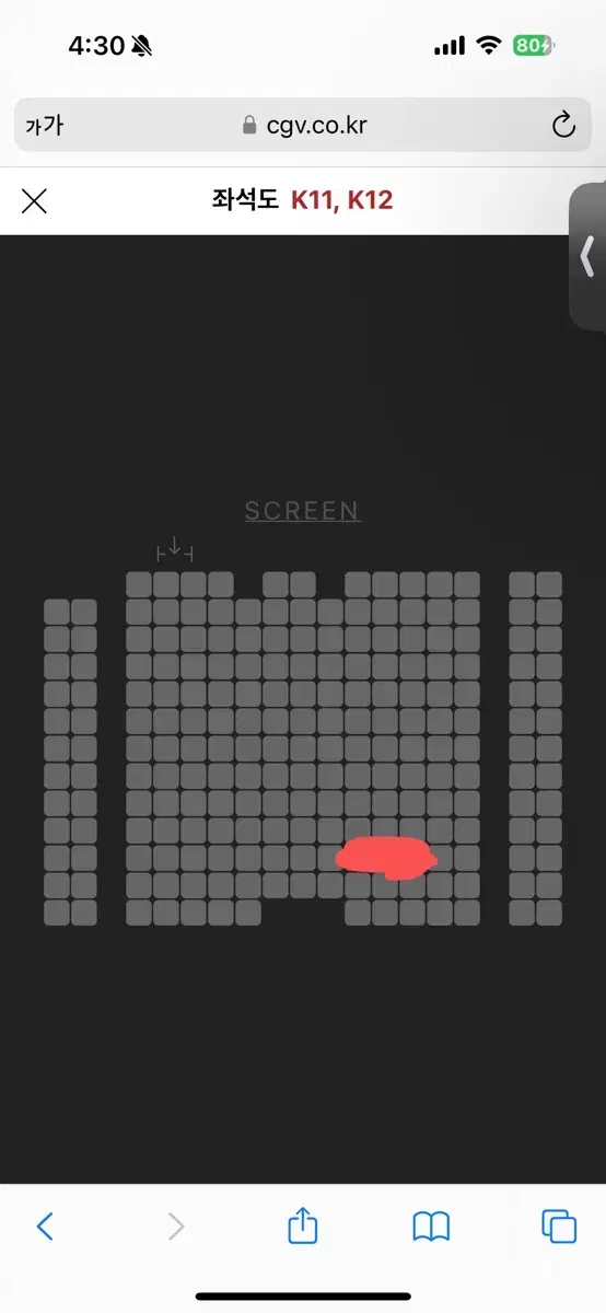 베테랑 무대인사 서울 cgv 용산 아이파크몰 2연석