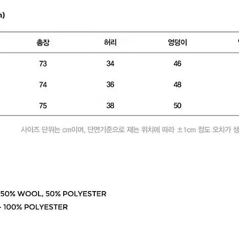 메종마레 정품,새상품 울 미디스커트