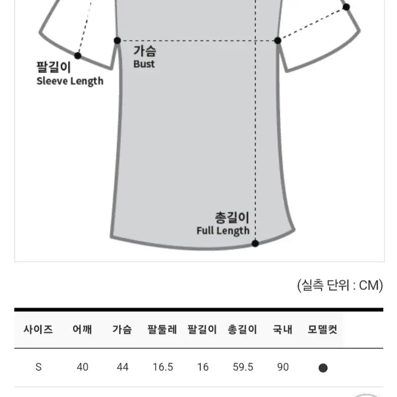 발렌시아가 여성 월계수 로고 반팔 티셔츠