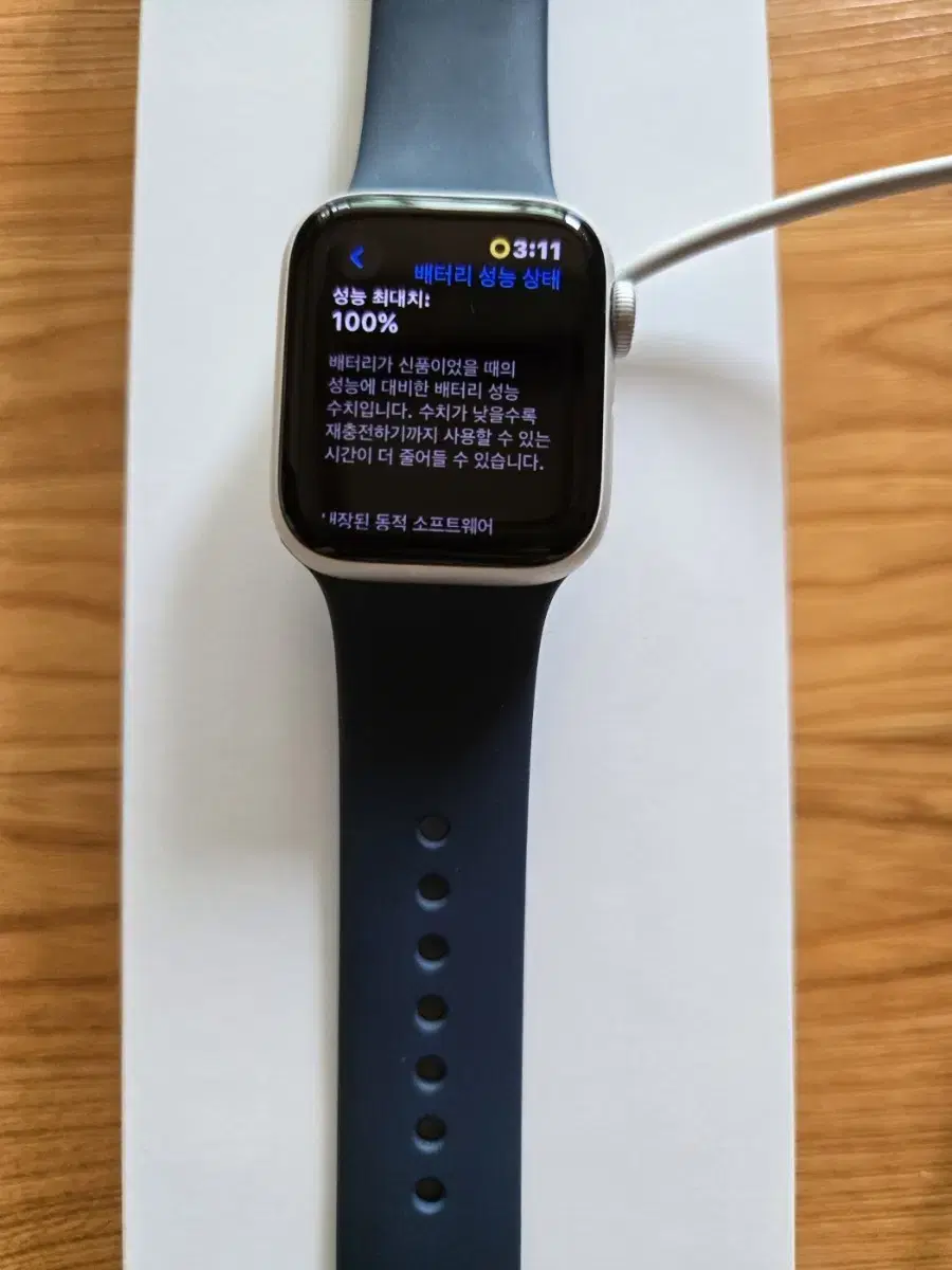 Apple Watch SE2 40mm Silver GPS Model