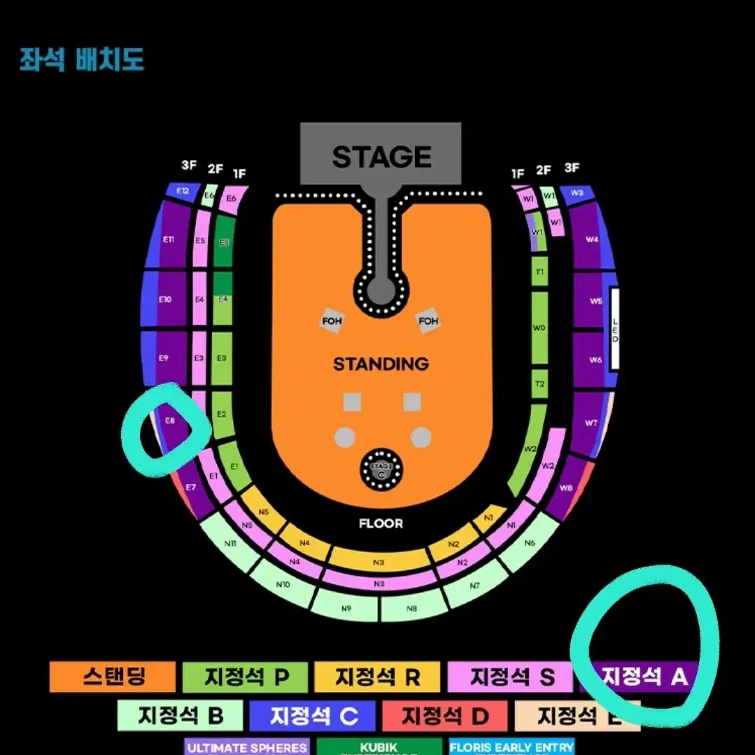 콜드플레이4/19토 내한공연 콘서트 티켓 308구역 좌석 A석