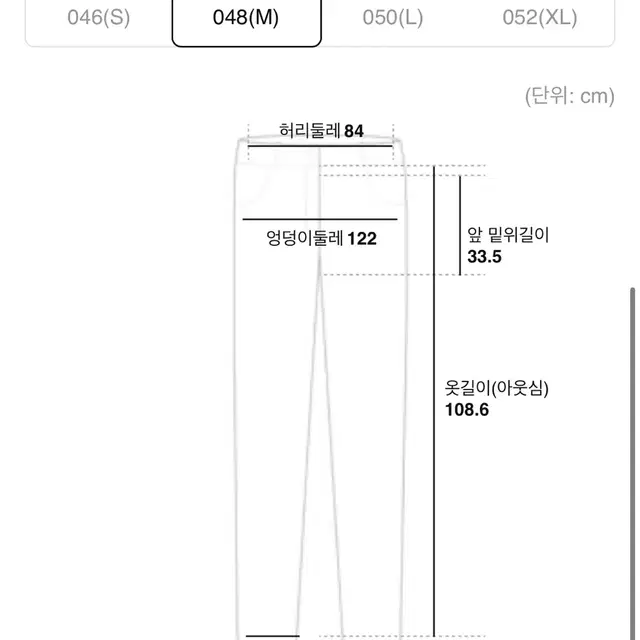 준지 24ss 데미지드 다잉 데님 셋업 M, 48