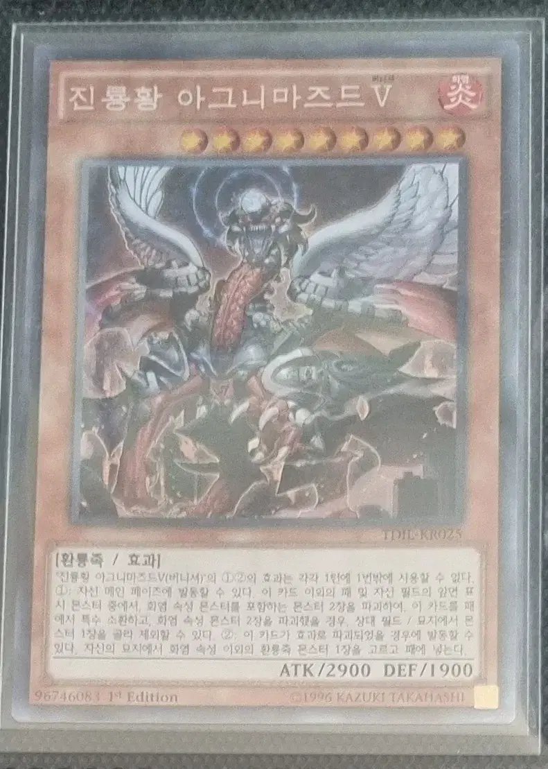 Best Price) Yu-Gi-Oh King Jin Dragon Emperor Agnimazed V Seekers TDIL-KR025