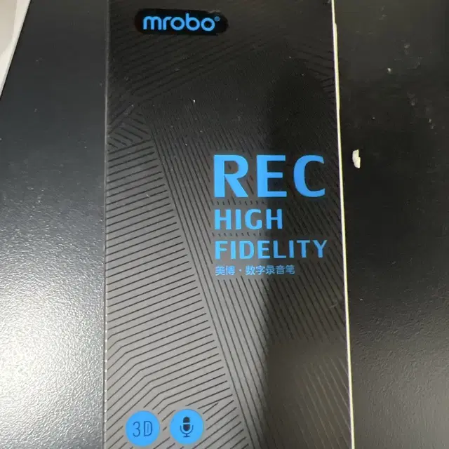 고음질 녹음기 mrobo