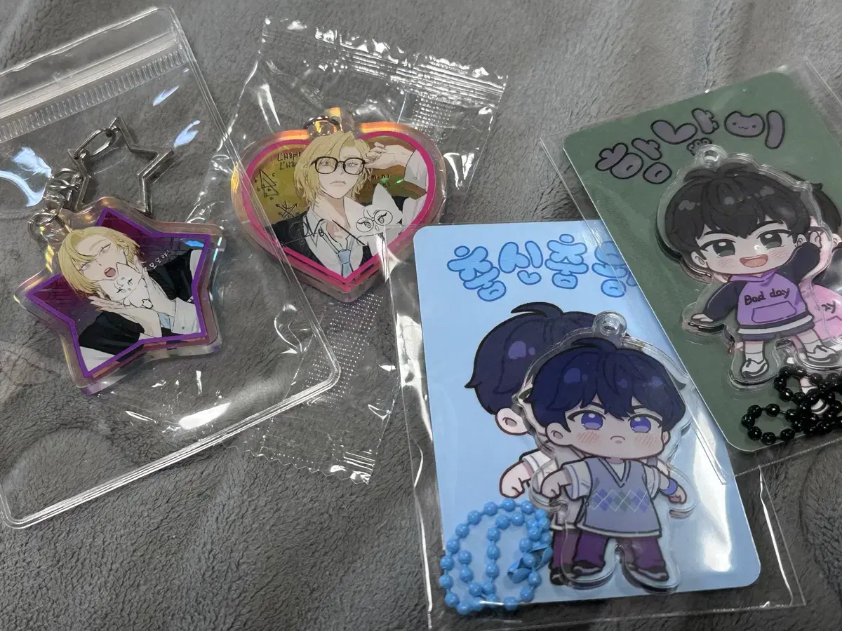 Plave unofficial goods keyring WTS