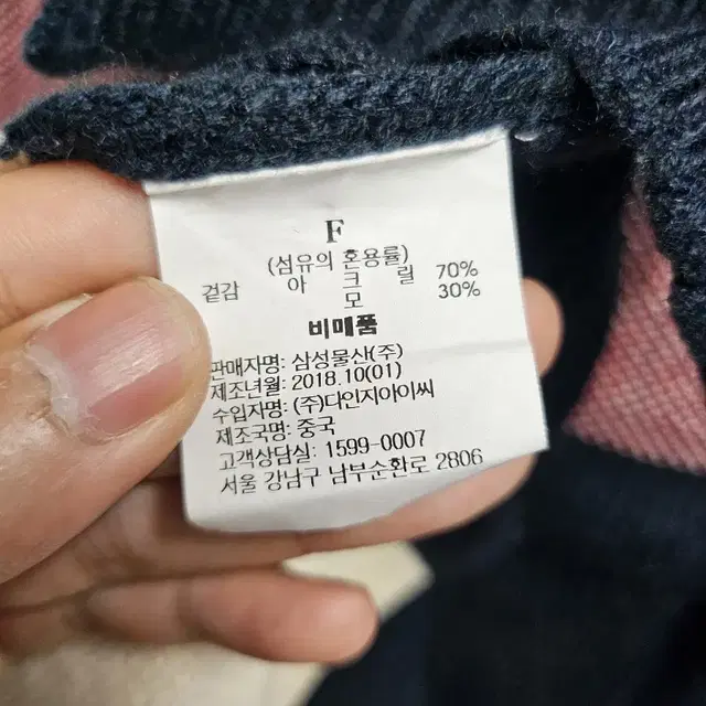 빈폴 어깨숄