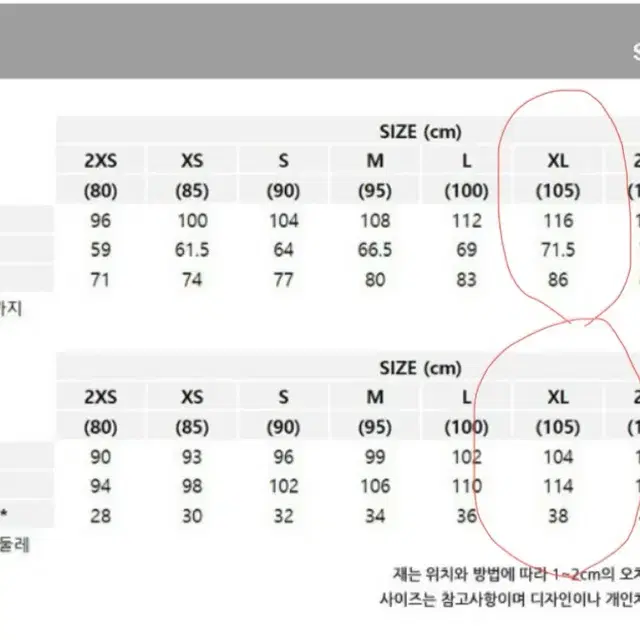 [새상품 택포함]아디다스 트레이닝복세트 마샬아츠 XL 105