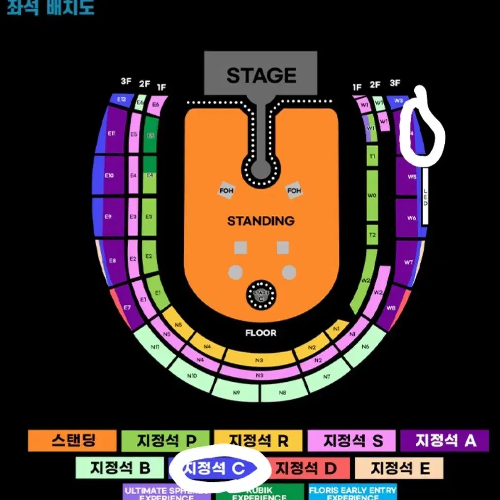 콜드플레이 4/24 단일석 지정석C