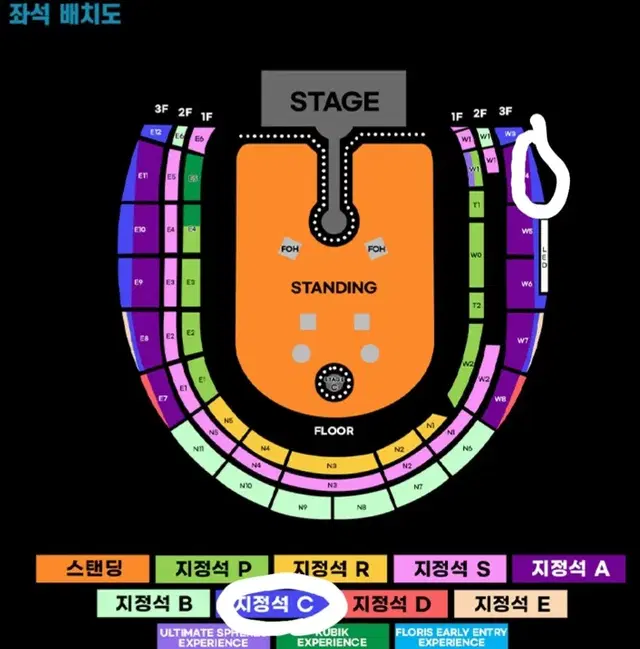 콜드플레이 4/24 단일석 지정석C