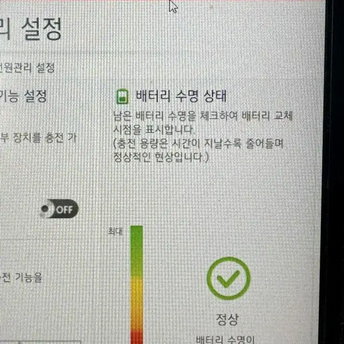 (컨디션 A급) LG그램 인텔 i7 15인치 2018년식