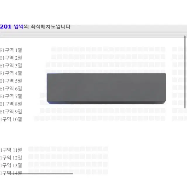 세븐틴 고양콘 막콘 자리 교환