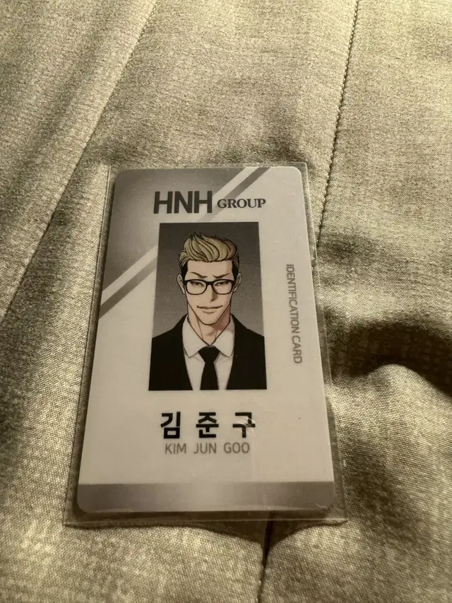 외모지상주의 준구 HNH 사원증 양도