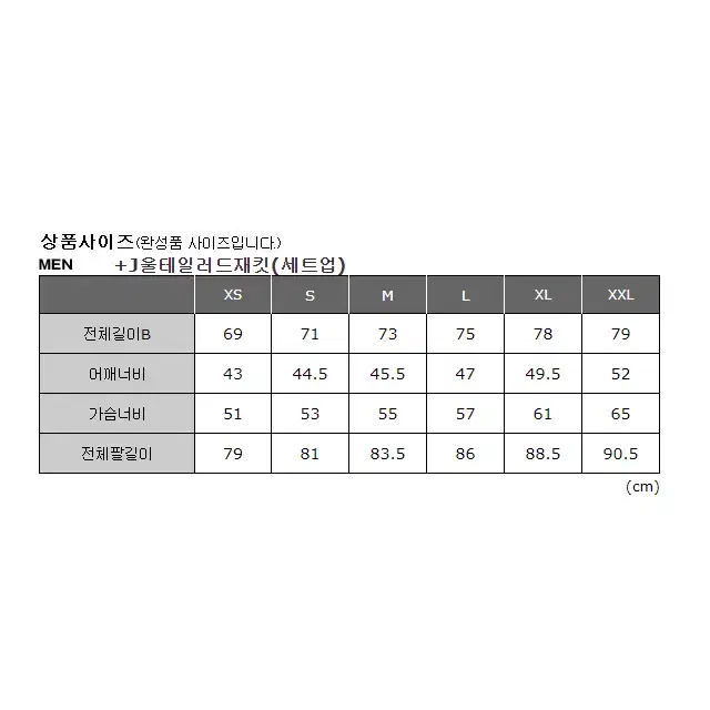 유니클로 질샌더 +J 울테일러드재킷 블레이저 #GU