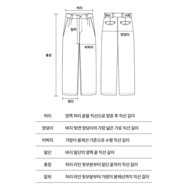 노드아카이브 레귤러 테이퍼드 치노팬츠 1사이즈