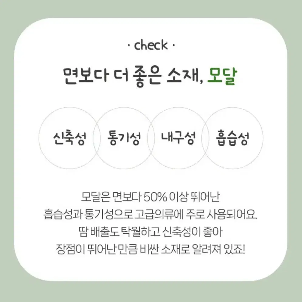 새상품) 아떼아무르 하늘색 바라클라바 S / 털모자 니트모자