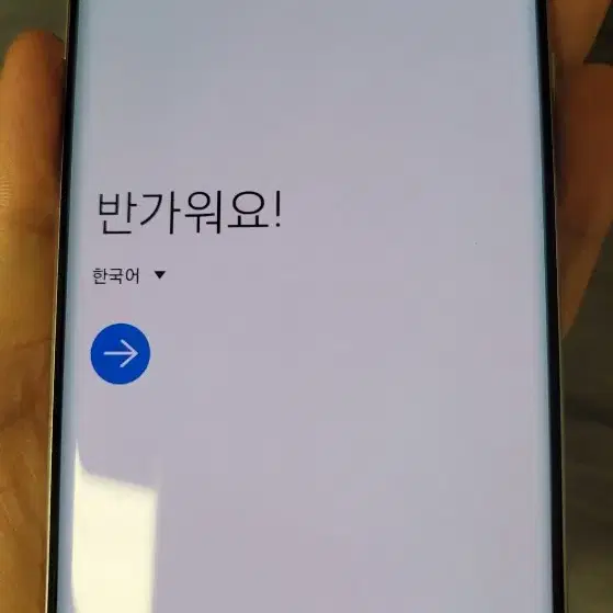 갤러시노트9 화이트 128gb 무잔상,멍없음,배터리정상,3사호환