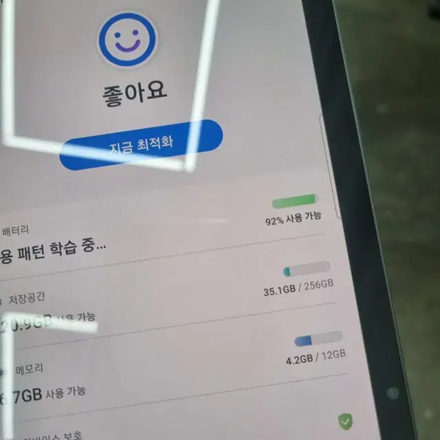 갤렉시탭S9+ X816 256기가 팝니다