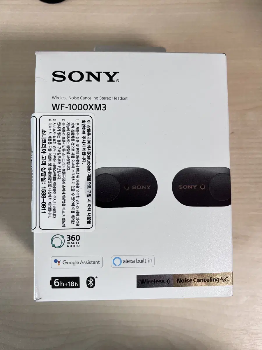 SONY 소니 WF-1000xm3 풀박