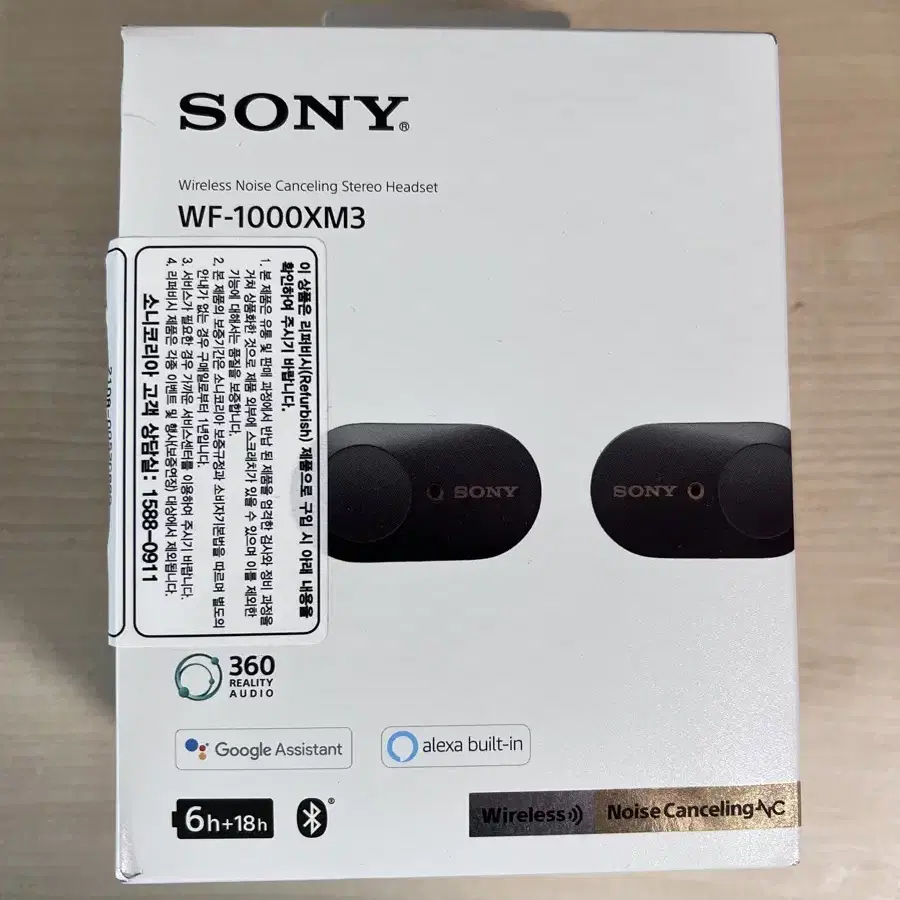 SONY 소니 WF-1000xm3 풀박