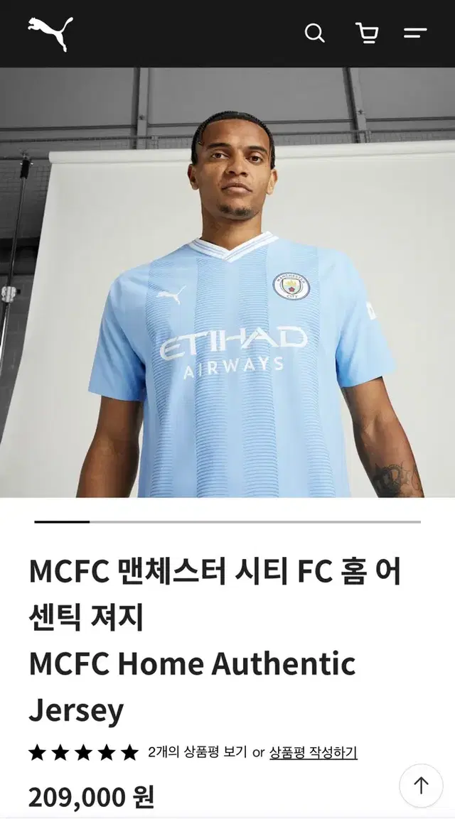 MCFC 맨체스터 시티 FC 홈 어센틱 져지