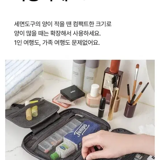 브랜든파우치 워싱행잉백 베이지