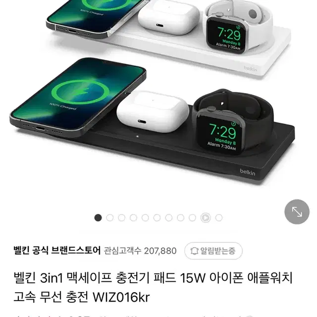 미개봉! 벨킨 3in1 맥세이프 충전기 패드 15W  싸게 판매