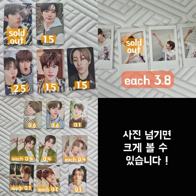 라이즈 팝업 5, 10만원 럭드 폴라 (쇼타로 은석 성찬 원빈 소희 앤톤