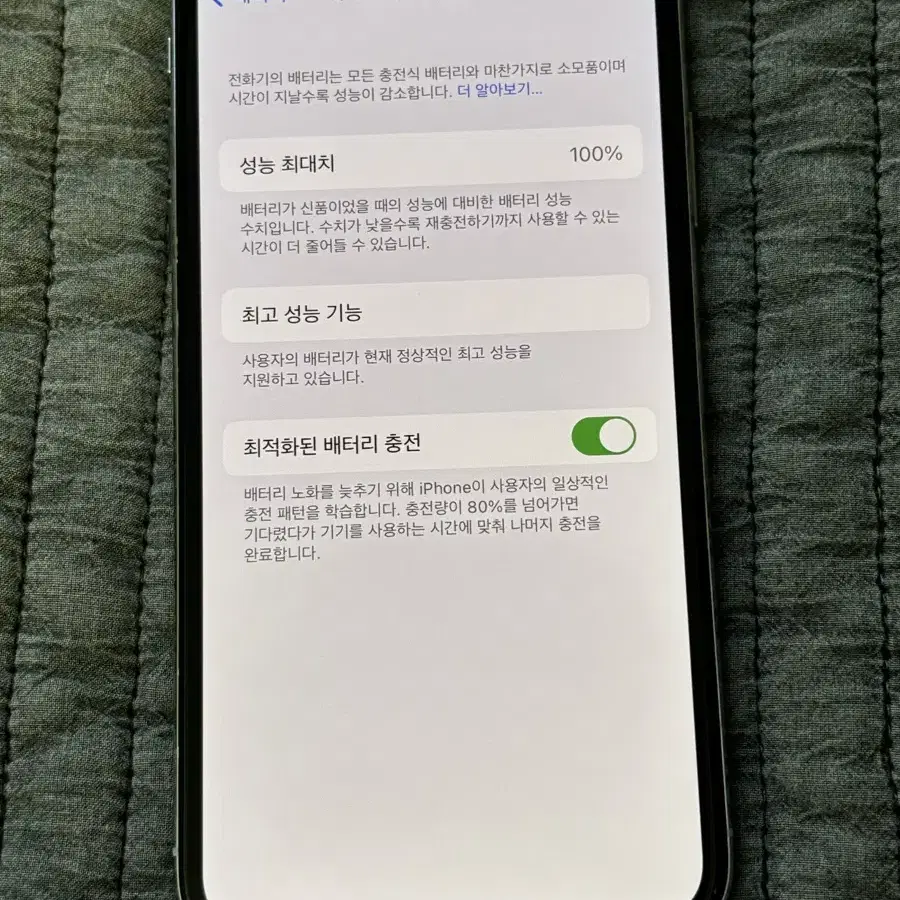 아이폰 x 실버 64g 가격내림