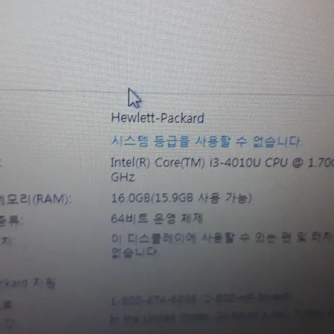 램16기가 i3 4010u 노트북 13인치 배터리 오래감 ssd