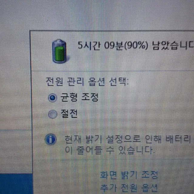 램16기가 i3 4010u 노트북 13인치 배터리 오래감 ssd