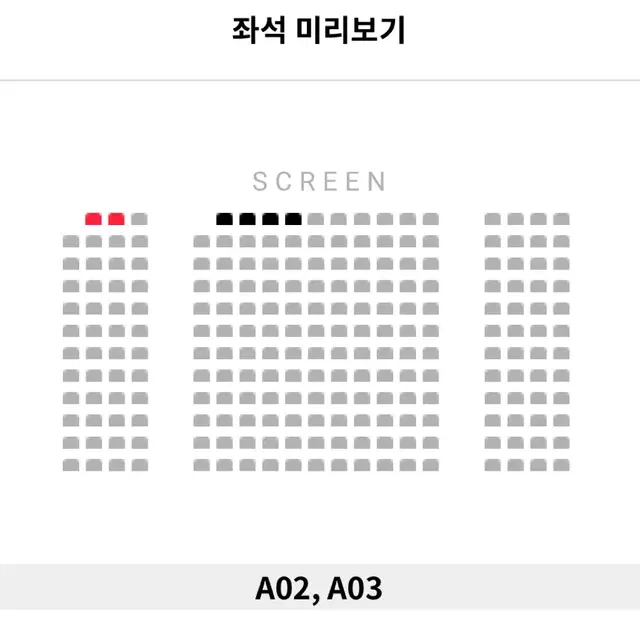 베테랑2 무대인사 10/13 롯시 영등포 a열 2연석 팝니다