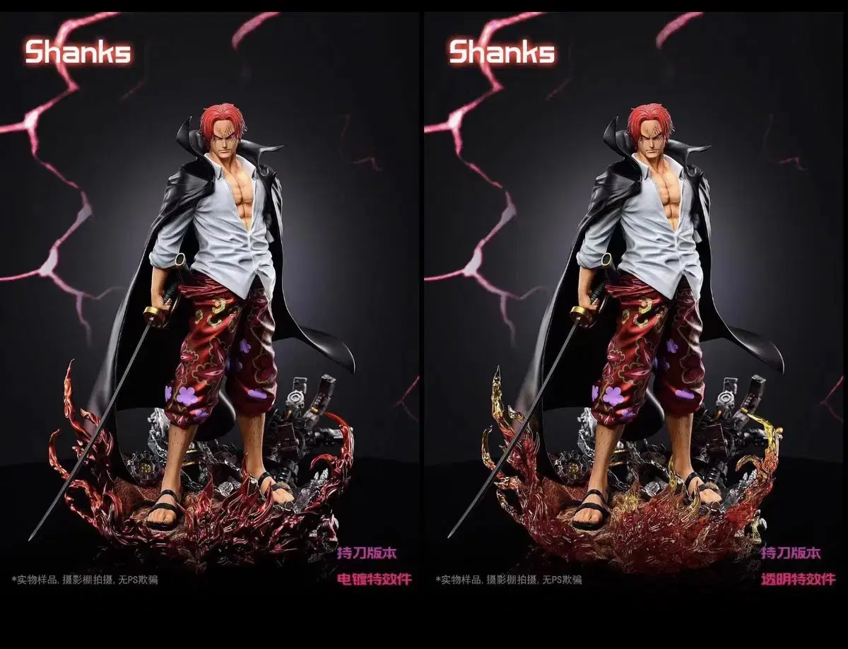 (Spot)LX Shanks Resin Statue ONEPIECEResin Statue