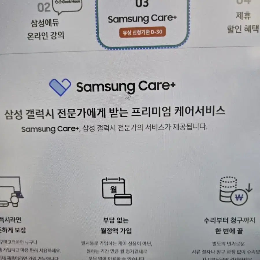 갤럭시북4프로 360