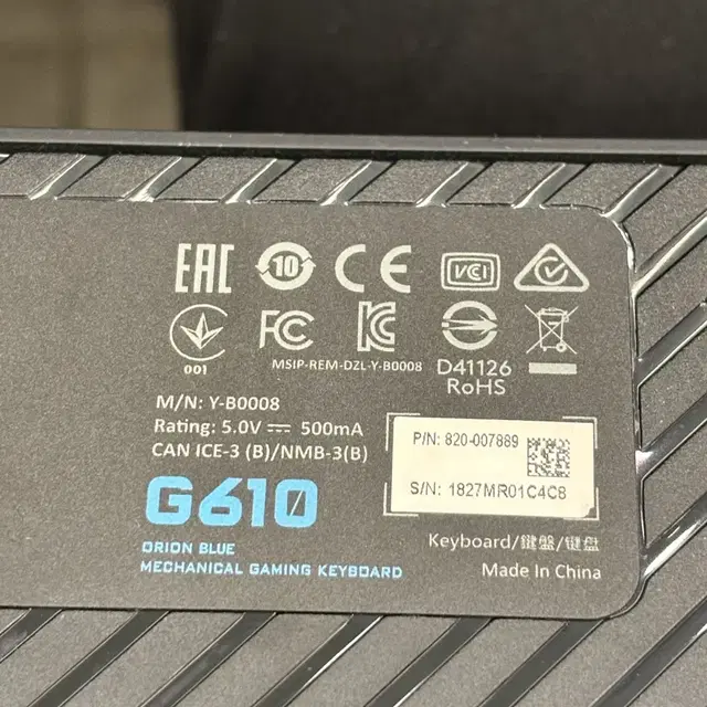 로지택 g610 키보드 팝니다