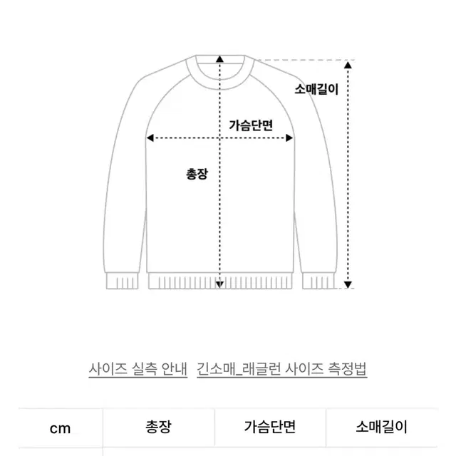 어반드레스 니트 그레이 S