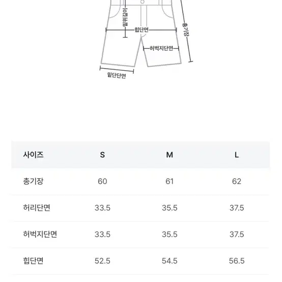 어텀 버뮤다 코튼팬츠