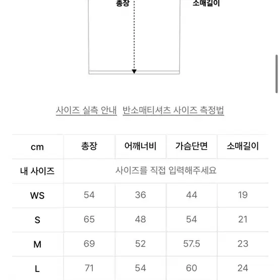 예일 반팔티