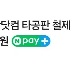 타공 후크형 선반 철제 판매