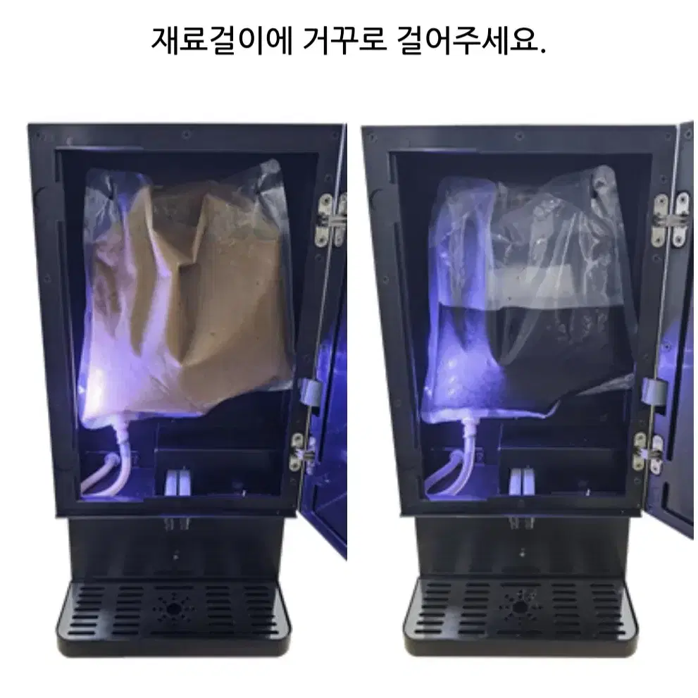 국물 자동 디스펜서