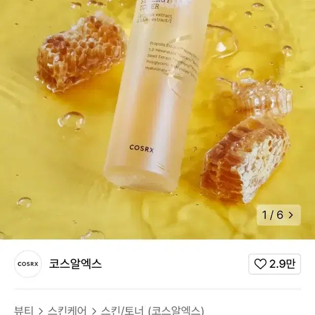 코스알엑스 풀핏 프로폴리스 시너지 토너 280ml