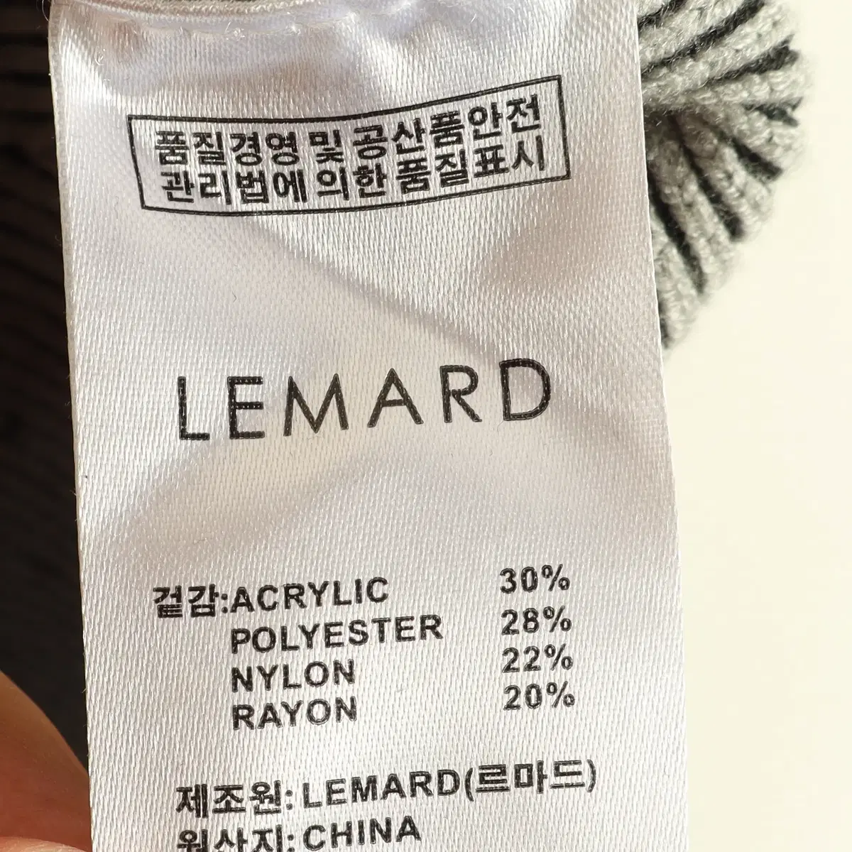 르마드 LEMARD 투톤 사선 니트 3