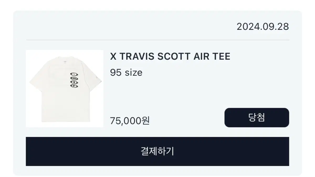 Travis Scott Short Sleeve T-Shirt