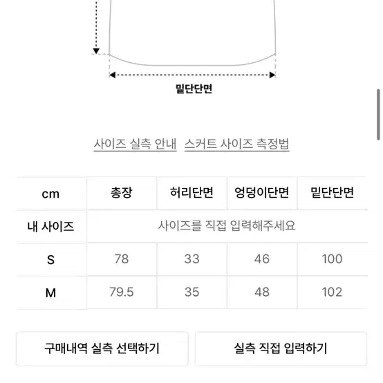 글로니 러플 롱 스커트 로데오 화이트 스몰사이즈