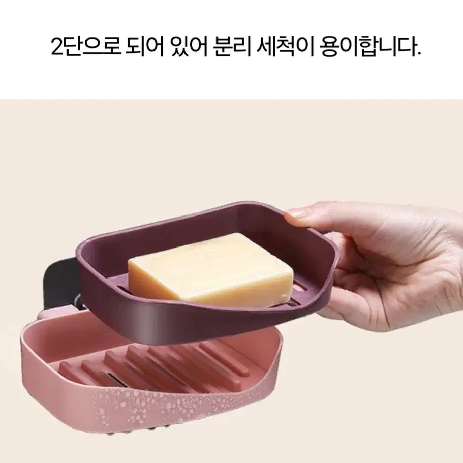 2단 물빠짐 비누받침대