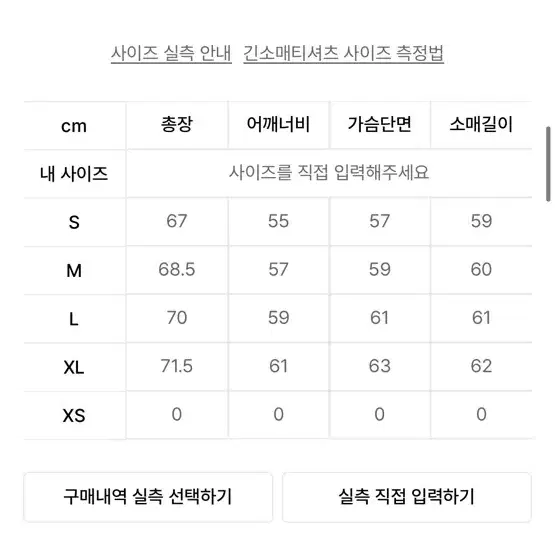 이벳필드 회색 맨투맨