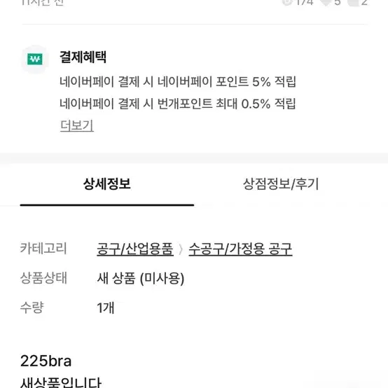 산업용 고압세차기 팝니다