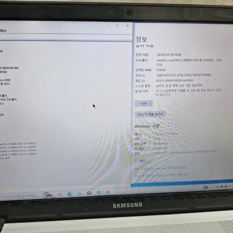 i3삼성센스5새대  노트북NT500R5K-K38D