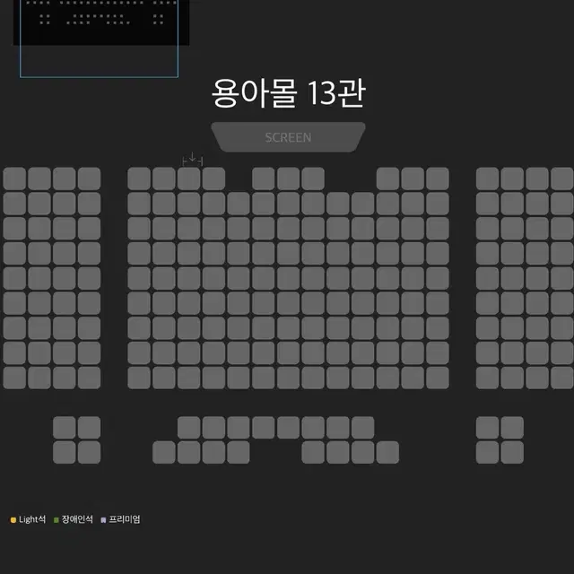 10/13 일 베테랑2 CGV 용산아이파크몰 무대인사 티켓 판매 정해인