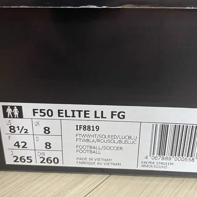 아디다스 F50 LL 엘리트 FG 265 판매