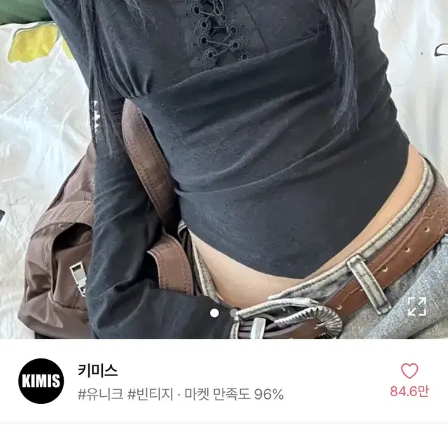 키미스 티셔츠